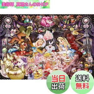 yze[(Tenyo) y{z 1000s[X WO\[pY fBYj[ ӂ̍̃AX ߂Ȃ̃eB[p[eB[ (51x73.5cm) D-1000-495 ̂t wt T[rXJ[ht