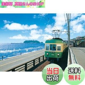 yzG|bN 300s[X WO\[pY {i C݉𑖂]md (26×38cm) 26-230 ̂t wt _t EPOCH