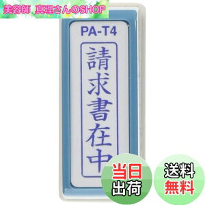 yzVR[|[V TRX |X^p[p A^ uݒv ^e PA-T4