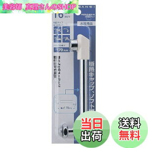 yzSANEI(TGC) `pCv fMLbvt a16mm 170mm PA20JD-60X-16