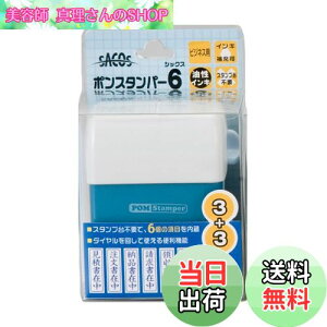 yzVR[|[V Z SACOS |X^p[6 ^e PR-1