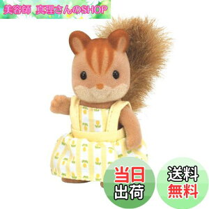 yzVojAt@~[ l` y ݃Xt@~[ ݃X̏̎q z -34 ST}[NF 3Έȏ  h[nEX Sylvanian Families G|bN EPOCH