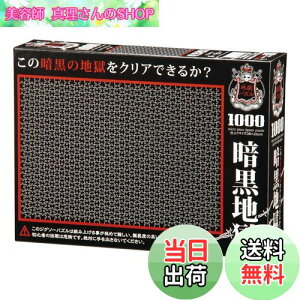 yzro[(BEVERLY) 1000s[X WO\[pY Ín }CNs[X (26x38cm)