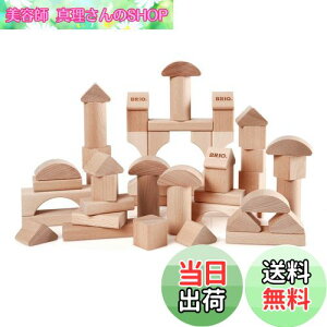 yzuI(BRIO) BRIO ݂ 50s[X ؍ 30113