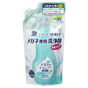 yz\tg99 Kl̃Vv[  EX ~eBx[ lւp 160ml