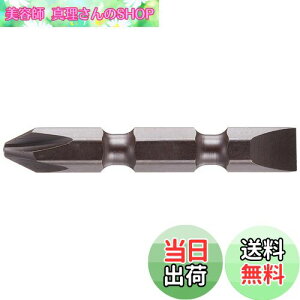 yz}L^(Makita) +-rbg No2-45 A-44149