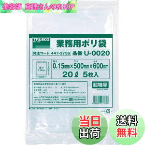 yzTRUSCO(gXR) Ɩp|0.15×20L 5 U-0020