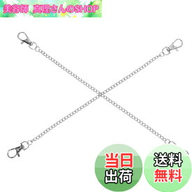 【送料無料】TOYMYTOY ハンギングチェーン 2本セット メタル製 12インチ 軽量 耐久性 家庭と庭用 植物吊り下げバスケット対応 シンプルデザイン