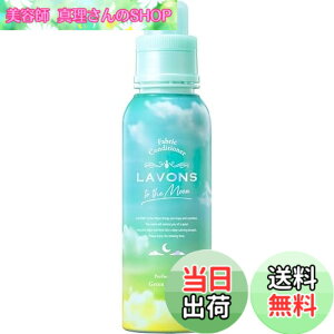 �y���������z���{��(Lavons) �g�D�U���[�� to the Moon �_��� �O���[���w�u���̍��� 500ml