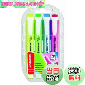 �y���������zStabilo �X�C���O�N�[���u���y�� - 4�{�p�b�N�B