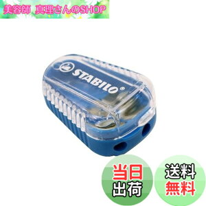 �y���������zSTABILO �X�^�r�� �G���S�|�b�g�V���[�v�i�[�u���[ 4573�|2