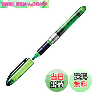 �y���������zSTABILO �u���y�� �i�r�Q�[�^�[ �O���[�� 2�{ B545-33