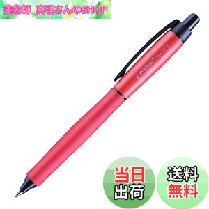 �y���������z�i�[�����[���[�{�[���y�� - STABILO PALETTE - 1�p�b�N - ���b�h