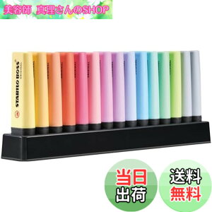 �y���������zSTABILO �X�^�r�� �u���y�� �{�X �p�X�e�� 15�{ �f�X�N�Z�b�g 7015-2-5