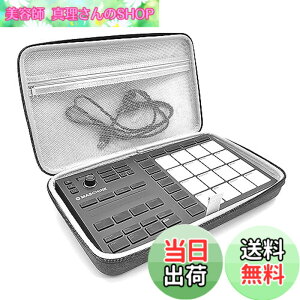 �y���������zMusiin �n�[�h�V�F���g���x���P�[�X Native Instruments Maschine Mikro MK3 �h�����R���g���[���[�Ή��A�i���O�f�o�C�X�J�o�[�x���x�b�g�C���e���A (�O���[)