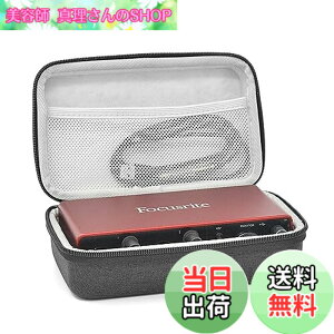 �y���������zMusiin �T�E���h�J�[�h�L�������O�P�[�X�AFocusrite Scarlett 2i2 ��3�����3����I�[�f�B�I�C���^�[�t�F�C�X�J�o�[�ɑΉ��A�����̓x���x�b�g (�O���[)