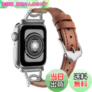 �y���������z[WOXDECO]�R���p�`�u�� Apple Watch �o���h �{�v ���U�[ �����x���g ���f�B�[�X �_�炩�� ������� �A�b�v���E�H�b�` �o���h 38mm 40mm 41mm 42mm 44mm 45mm 49mm�ɑΉ�