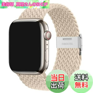 �y���������z[WOXDECO]�R���p�`�u�� Apple Watch �o���h �i�C���� ��̎� �����\ 38mm 40mm 41mm�ɓK�p �x�[�W��