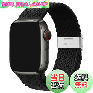 �y���������z[WOXDECO]�R���p�`�u�� Apple Watch �o���h �i�C���� ��̎� �����\ 42mm 44mm 45mm 49mm�ɓK�p �u���b�N