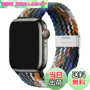 �y���������z[WOXDECO]�R���p�`�u�� Apple Watch �o���h �i�C���� ��̎� �����\ 42mm 44mm 45mm 49mm�ɓK�p �J���t��