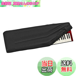 �y���������zMusiin �A���e�B���b�g�L�[�{�[�h�_�X�g�J�o�[ Nord Electro 6D 73�Ή� �L�k���`������ �h�� �ق����y�b�g�̏��ی�