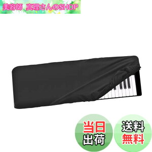 �y���������zMusiin 49�L�[�L�[�{�[�h�_�X�g�J�o�[�ARoland A-500PRO�ANI A49�ANektar Panorama T4 49�AM-Audio Oxygen 49�APremium Chinlon�A���h�~����іh�o�A�\�t�g�^�b�`&�t�B�b�g�f�U�C��