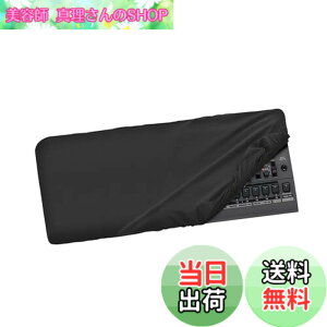 �y���������zMusiin Synthesizer �_�X�g�J�o�[�ARoland JD-08�AJX-08�AJU-06A�AJU-06�AJP-08�AJX-03�ADK-01 �v���~�A���`�������ƌ݊������菝�h�~�h�o�A�\�t�g�^�b�`&�t�B�b�g�f�U�C��