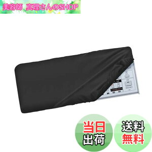 �y���������zMusiin 25���s�A�m�L�[�{�[�h�_�X�g�J�o�[,Roland K-25m,AKAI MPK Mini MK3,Novation Launchkey Mini MK3�ɑΉ�,�f���b�N�X�`�������h�o&���h�~,�V���L�[�Ȋ��G&�e�[���[�h�f�U�C��