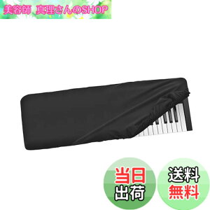 �y���������zMusiin 49�L�[�s�A�m�L�[�{�[�h�_�X�g�J�o�[�ANative Instruments A49�AM-Audio Oxygen 49�ARoland A-500PRO�A�f���b�N�X�`�������h�o&���h�~�Ή��A�V���L�[�Ȋ��G&�e�[���[�h�f�U�C��