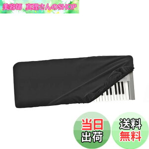 �y���������zMusiin Pro Shield:���ɂ̃X�g���b�`�t�B�b�g�`�������L�[�{�[�h�J�o�[-���AKORG Opsix SE�v���`�i�R���O�E�F�[�u�X�e�[�gSE EK-50 CSA EK-50�V���Z�T�C�U�[�Ή�