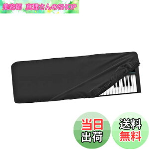 �y���������zMusiin 61�L�[�V���Z�T�C�U�[�L�[�{�[�h�_�X�g�J�o�[�ARoland JUNO-DS61�ABehringer Motor 61�ANektar Impact LX61+ �f���b�N�X�`�������h�o&���h�~�Ή��A�V���N�̂悤�Ȋ��G&�e�[���[�h�f�U�C