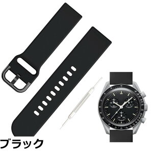 �y���������z[Jumpsunfun] 20mm �V���R�����v�o���h for SwatchxOMEGA Speedmaster MoonSwatch �X�E�H�b�`�ƃI���K�x���g Quick Release �����H��t��