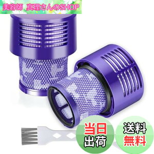 �y���������zPWsnice �_�C�\�� �|���@ V10 SV12 �Ή� �t�B���^�[ 969082-01 Cyclone V10 Fluffy SV12 FF LF �R�[�h���X�|���@ �݊��t�B���^�[ �����i �t�B���^�[��^�^�C�v 969082-01 2���� 969082-02���K�p