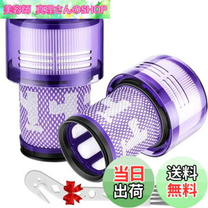 �y���������zPWsnice �_�C�\�� �|���@ V12 �Ή� �t�B���^�[ SV20 SV30 SV46 V12 detect slim fluffy �����t�B���^�[ �R�[�h���X�|���@ �݊��t�B���^�[ �����i ����OK 2�Z�b�g