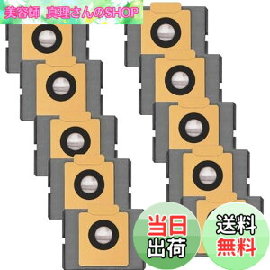 �y���������zPWsnice Eufy X10 Pro Omni / X8 Pro �Ή� �_�X�g�o�b�O �y10���z ���{�b�g�|���@ ���Օi ���p�b�N �R�ہE���L���H���� 10������ �݊��i