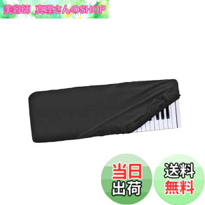 �y���������zMusiin �A���e�B���b�g�X�g���b�`�i�C�����L�[�{�[�h�_�X�g�J�o�[ Arturia Keylab Essential 49�ƌ݊���������A�L�[�{�[�h�����S�ɕی�