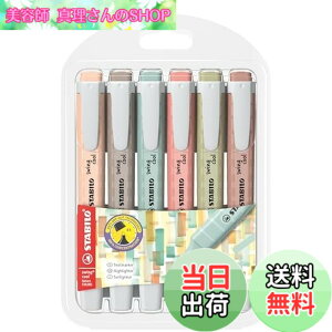 �y���������zSTABILO �X�^�r�� �u���y�� �X�C���O�N�[�� �l�C�`���[�J���[ 6�F�Z�b�g 275-6-09
