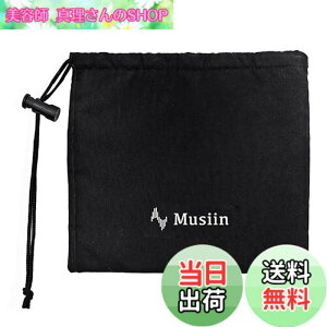 �y���������zMusiin �}�C�N���[�В��o�b�O �[���n�C�U�[ MK4�AAKG C214�AAT4040�ARode NT1-A�ALewitt LCT 440 PURE�AKSM32�ɑΉ� �\�t�g�Ń|�[�^�u���A�����ȓd�q�A�N�Z�T���[�ɍœK