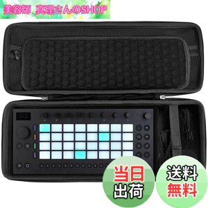 �y���������zMusiin �J�X�^���v���_�N�V�����X�e�[�V�����P�[�X Ableton Move�Ή��P�[�u���R���p�[�g�����g�����Ƀ��b�V���|�P�b�g�t���Œ�f�U�C���R���p�N�g�g���x���P�[�X