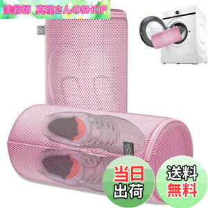 �y���������zKimmama �V���[�Y����@�o�b�O�A�����h���[�V���[�Y�o�b�O�A�X�j�[�J�[�E�H�b�V���v���e�N�^�[�o�b�O�A�T���h�E�B�b�V�����b�V��, �����ۂ�, 2XL, 2��