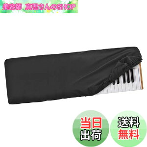 �y���������zMUSIIN 61�L�[�s�A�m�L�[�{�[�h�_�X�g�J�o�[�ANovation LAUNCHKEY 61 MK4�ARoland 61K�A61P�AArturia KeyLab 61 Mk3�AMk2�A61 Essential Mk3�ɑΉ��A�ق���⏝����ی삷��t�B�b�g�f�U�C��