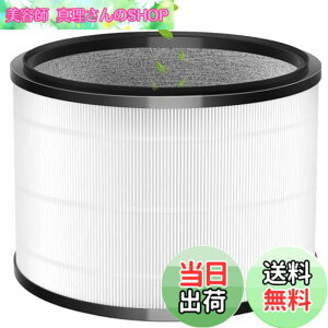 �y���������zPWsnice �_�C�\�� �Ή� �t�B���^�[ HP03 HP02 HP01 HP00 DP03 DP01 ��C����@�\�t�t�@�������p�t�B���^�[ 972425-01 / 968101-01 pure �V���[�Y �������W����E�E�L�E�R�ہE�ԕ��΍� ��̌^360°�O