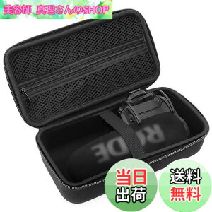 �y���������zMusiin �r�f�I�}�C�N�P�[�X Rode VideoMic Pro VideoMic Pro+ Plus �f�W�^����჌�t�}�C�N�J�����ی�J�o�[ �����^�т₷�����[(�u���b�N)