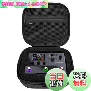 �y���������zMusiin �M�^�[�G�t�F�N�g�y�_���P�[�X Line 6 HX Stomp �Ή� �|�[�^�u�� �ϏՌ� �h�� ����ی� ���ɂ̉��y����