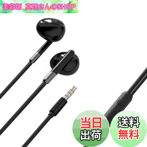 �y���������zAkkerds �C���z�� �L���C���z�� 3.5mm�W���b�N ���ʒ��� �}�C�N�t�� �ʘb�\ �n�C���] �N���A�ʘb ���ʒ��� �u���b�N