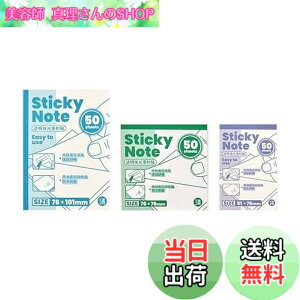 �y���������zAkkerds �t� �����ӂ��� 51x76mm 76x76mm 76x101mm 50��*3�� 3�̈قȂ�T�C�Y ������ ���o�� �t�B���� �������ӂ��� ������ �C���f�b�N�X�p ���ȏ��ɏ������߂�t� �� �m�[�g�܂Ƃ߂�