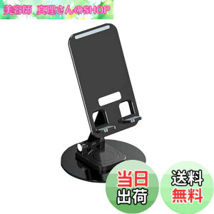 �y���������zAkkerds �g�уX�^���h �܂肽���ݎ��[ �������� �L�k �p�x���� �������~�Չ�]�g�уX�^���h ����~�� ���p�i