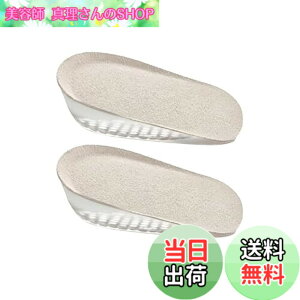 �y���������zAkkerds �C���\�[�� �V���R�� �g���A�b�v 1.5cm �q�[���p�b�h ���e�̓N�b�V���� ���r���� �����ƃA�b�v �� ����~�� �閧�g��UP �����p ���~�^�C�v (S(1.5cm))
