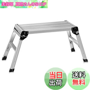 �y���������zGIANTEX �A���~����ԑ� �܂肽���� ����� �����n �V��75cmx30cm ����49cm �ω׏d150kg �y�� �X�e�b�v ��Ƒ� ���ݑ� �V���o�[