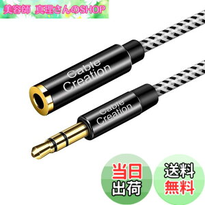 �y���������zAkkerds �C���z�� �����R�[�h 3.5mm �I�[�f�B�I�P�[�u�� 4��/TRRS �i�C�����҂� AUX �w�b�h�z�� Hi-Fi���� ���d�V�[���h 24K�����b�L �X�}�z/PC/TV/���j�^�[/�w�b�h�z��/�C���z��/PS4/MP3/�X
